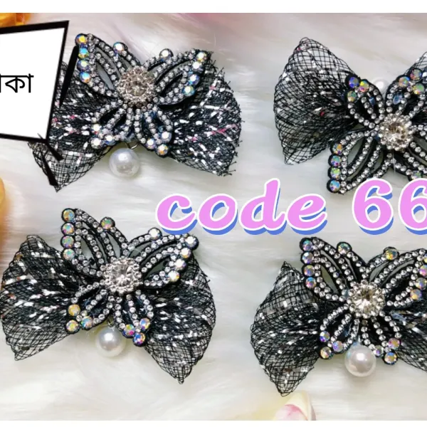 Code 66