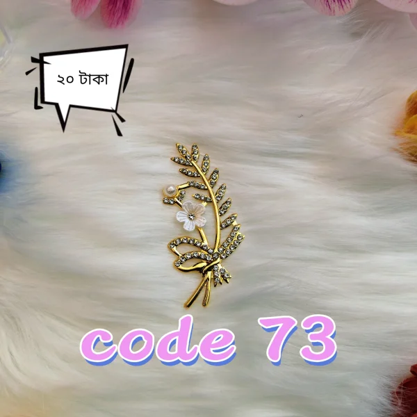 Code 73